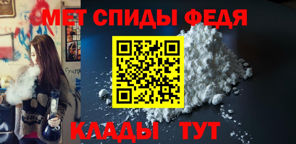 Amphetamine  Amphetamine Premium  Вход с VPN  Заволжье 
