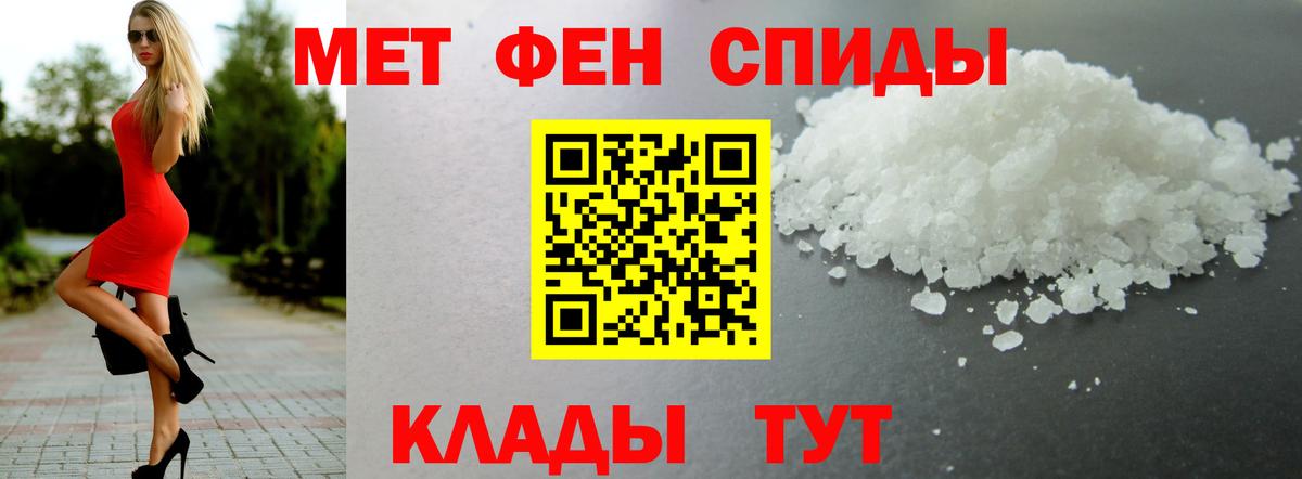 Amphetamine 97% Заволжье