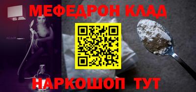 таблы Краснодар