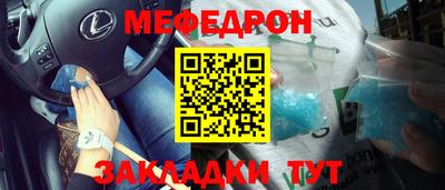 спиды Краснокаменск