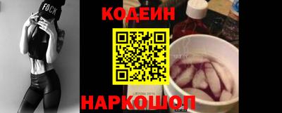 спиды Краснокаменск