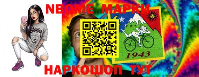 таблы Краснодар
