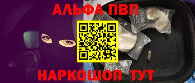 таблы Краснодар
