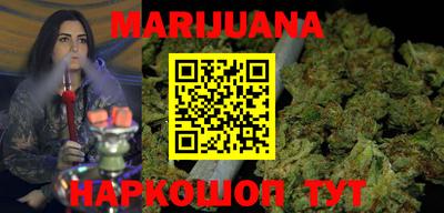 таблы Краснодар