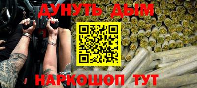 спиды Краснокаменск