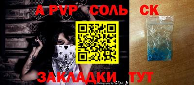 таблы Краснодар