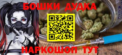 таблы Краснодар