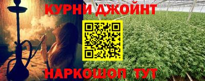круглые Краснознаменск