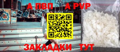 спиды Краснокаменск