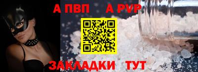 спиды Краснокаменск