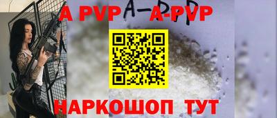 таблы Краснодар
