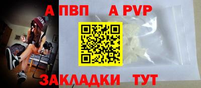 круглые Краснознаменск