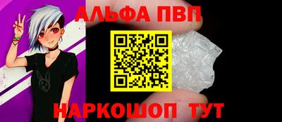 таблы Краснодар