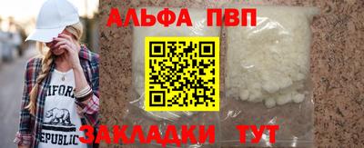 спиды Краснокаменск