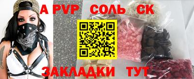 круглые Краснознаменск
