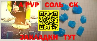 круглые Краснознаменск