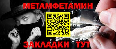 спиды Краснокаменск
