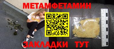 таблы Краснодар