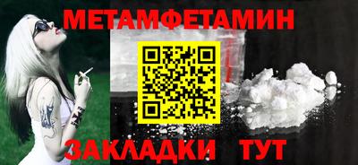 спиды Краснокаменск