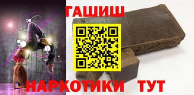 таблы Краснодар