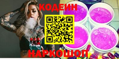 спиды Краснокаменск