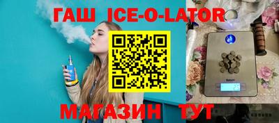 спиды Краснокаменск