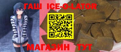 таблы Краснодар