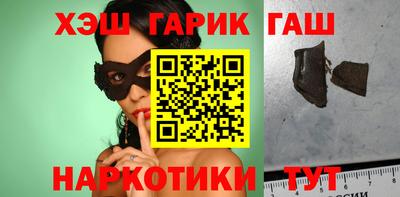 таблы Краснодар