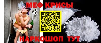 спиды Краснокаменск