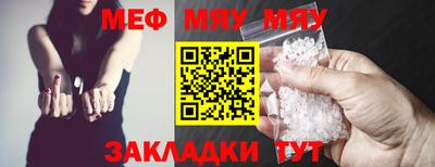 круглые Краснознаменск