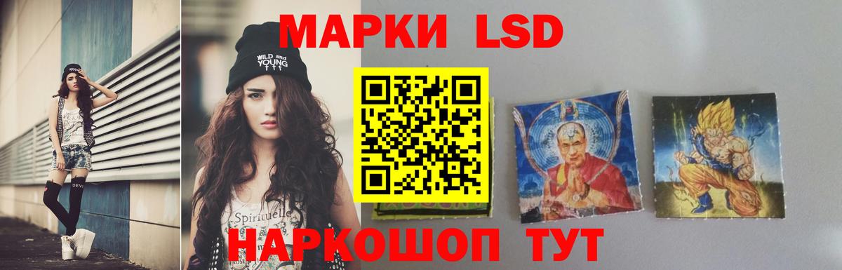 Лсд 25 экстази ecstasy  Лсд 25 экстази  Заволжье  LSD-25 экстази кислота  Вход с VPN 