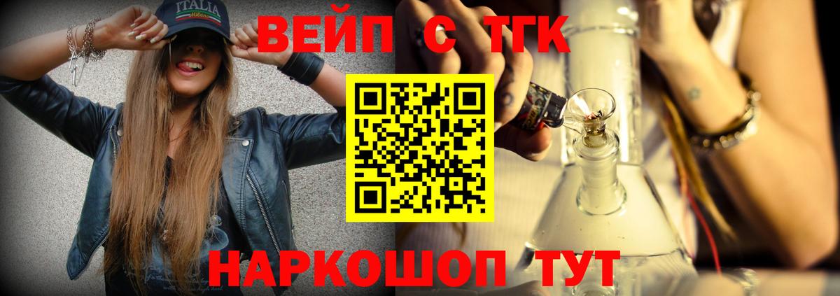 Заволжье  ТГК Wax  ТГК гашишное масло  Вход с VPN 