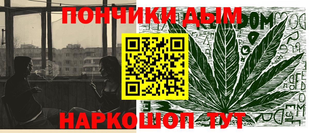 Заволжье  Бошки марихуана марихуана  Конопля MAZAR  Каннабис планчик  Марихуана конопля  Вход с VPN 
